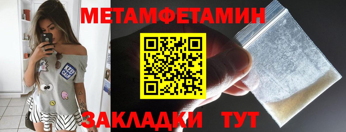 Жигулёвск  Amphetamine  Амфетамин  Вход с VPN  Amphetamine VHQ 