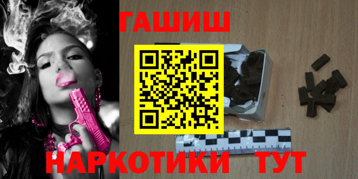 ГАШ  COCAIN  МЕТАМФЕТАМИН  Жигулёвск  NBOMe  МЕФ кристаллы  MDMA  Канабис  Вход с VPN 