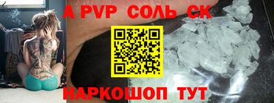 прущий лед Краснокаменск