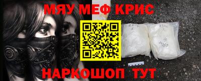 стаф Краснознаменск