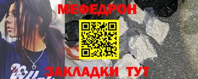 стаф Краснознаменск
