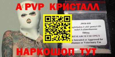 стаф Краснознаменск