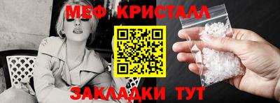 прущий лед Краснокаменск