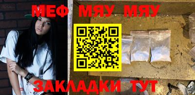 прущий лед Краснокаменск