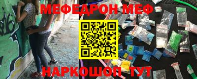 стаф Краснознаменск