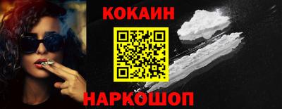 прущий лед Краснокаменск