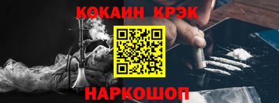 прущий лед Краснокаменск