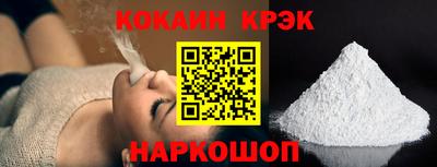 прущий лед Краснокаменск