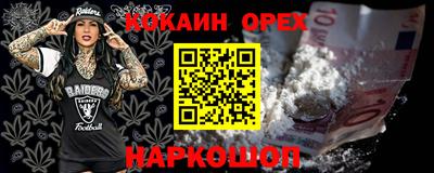 прущий лед Краснокаменск