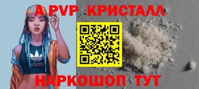 прущие грибы Краснодар