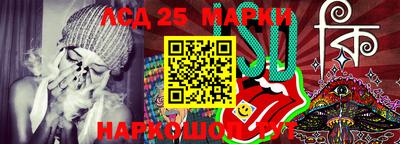 прущий лед Краснокаменск