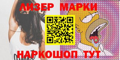 прущий лед Краснокаменск