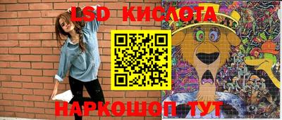 прущий лед Краснокаменск