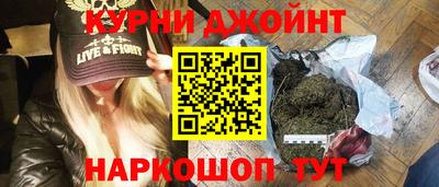 прущий лед Краснокаменск