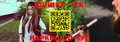 прущий лед Краснокаменск
