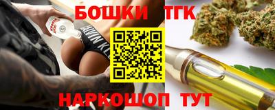 прущие грибы Краснодар