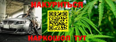 прущий лед Краснокаменск