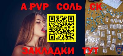 прущие грибы Краснодар