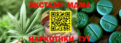 прущие грибы Краснодар