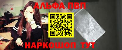 прущие грибы Краснодар