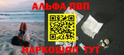 стаф Краснознаменск