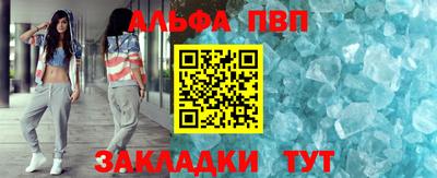 прущие грибы Краснодар