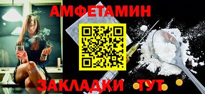 прущие грибы Краснодар