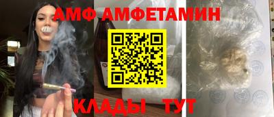 прущий лед Краснокаменск