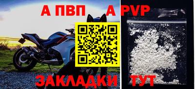 прущий лед Краснокаменск