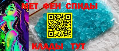 прущий лед Краснокаменск