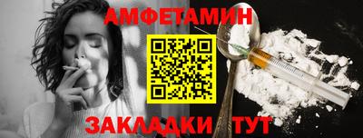 прущий лед Краснокаменск