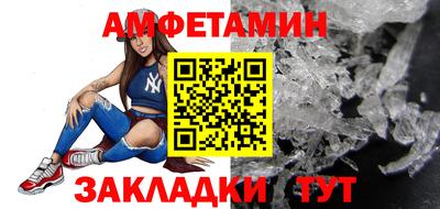 прущие грибы Краснодар