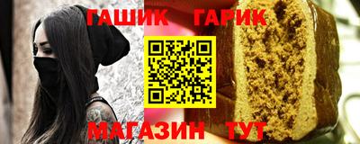стаф Краснознаменск