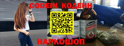 прущие грибы Краснодар