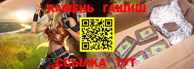 прущие грибы Краснодар