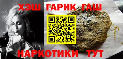 прущие грибы Краснодар