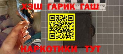 стаф Краснознаменск