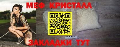 прущий лед Краснокаменск
