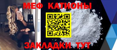 прущий лед Краснокаменск