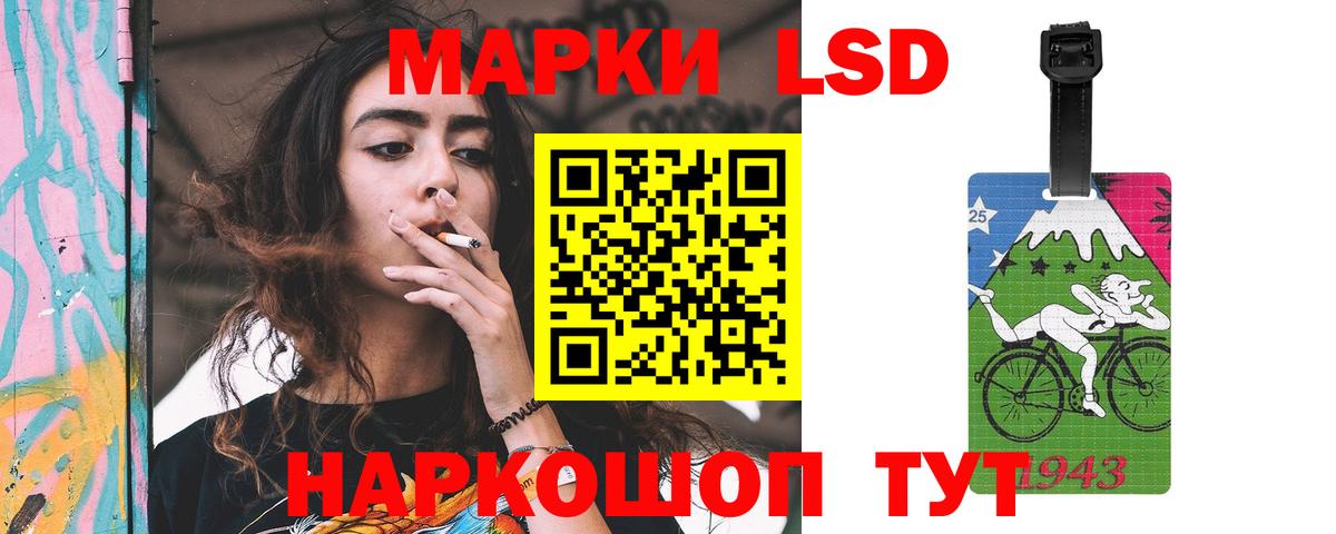 Лсд 25 экстази кислота  блэк спрут зеркало  Жигулёвск  Лсд 25 экстази  Лсд 25 экстази кислота  Вход с VPN 