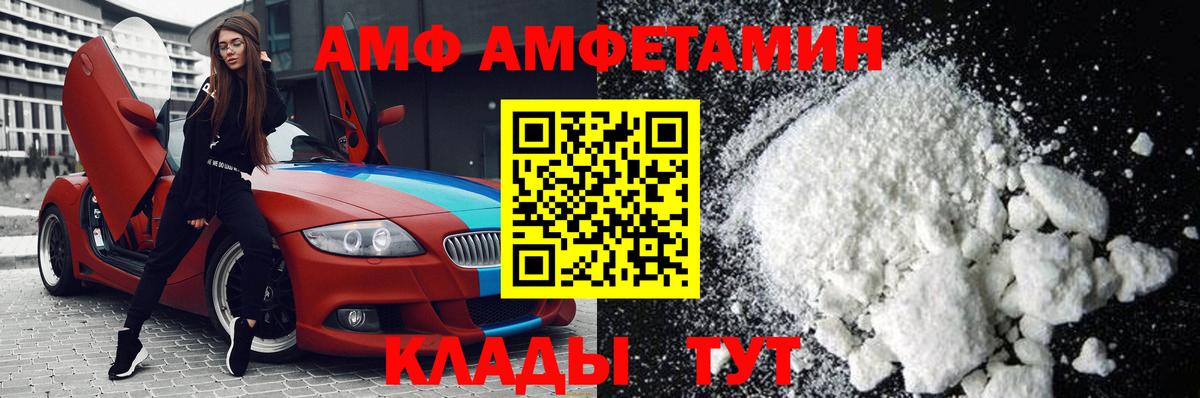 Первитин винт  Первитин винт  Жигулёвск  Вход с VPN 
