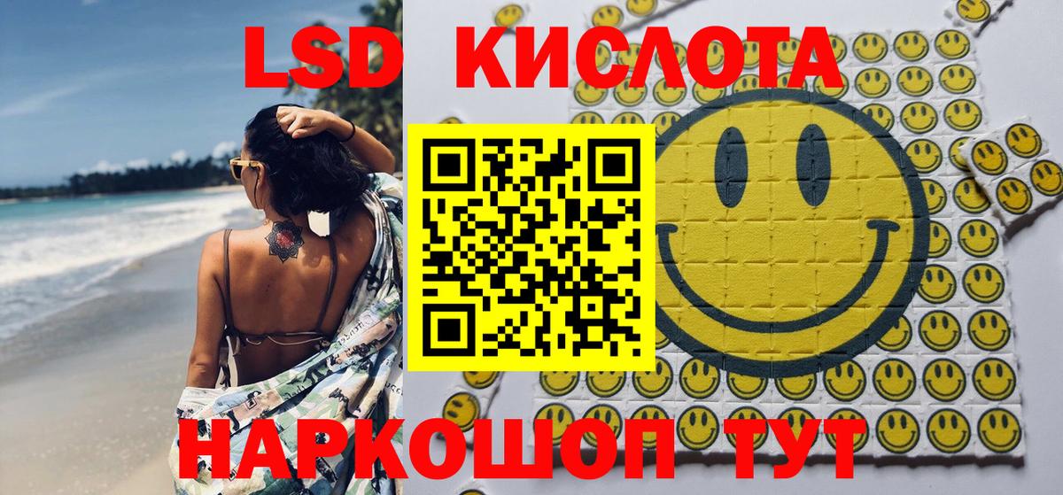 Марки N-bome 1,5мг Жигулёвск