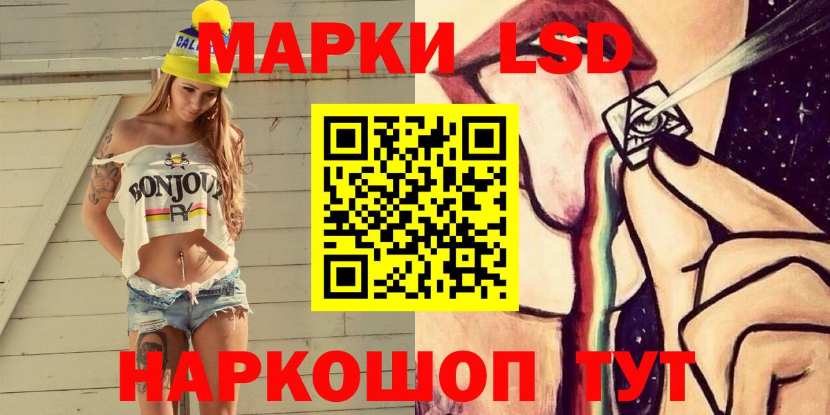 Жигулёвск  Марки NBOMe 1,5мг  Марки N-bome  Марки NBOMe 1,5мг  Вход с VPN 
