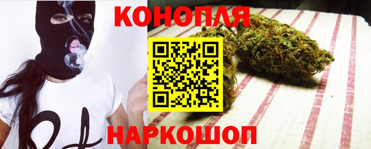 Шишки марихуана Amnesia  Бошки марихуана SATIVA & INDICA  Жигулёвск  МАРИХУАНА SATIVA & INDICA  Вход с VPN 